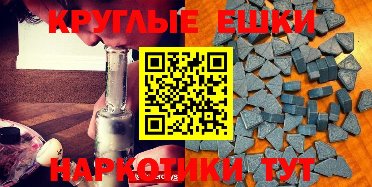 Кострома  Ecstasy бентли  ЭКСТАЗИ  Ecstasy Philipp Plein  Вход с VPN 