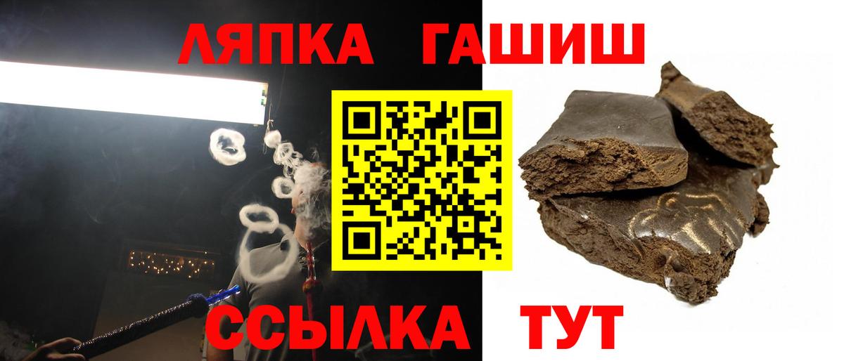 Гашиш хэш  ГАШИШ  Кострома  Вход с VPN  ГАШИШ гашик 