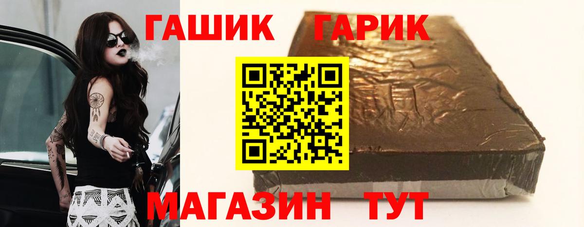 ГАШИШ индика сатива Кострома