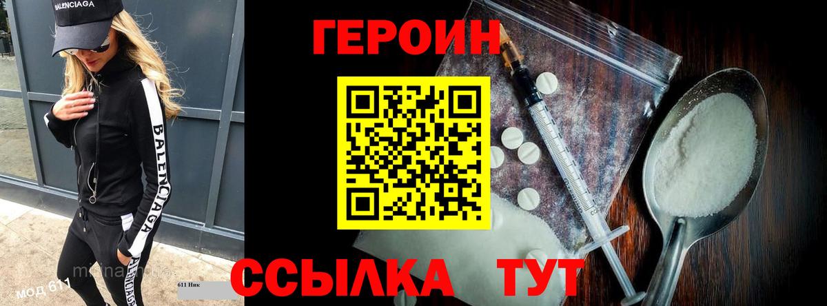 Конопля  Кострома  Вход с VPN  А ПВП СК кристаллы  МДМА  Метамфетамин  Амфетамин   Гашиш  Меф МЯУ МЯУ кристаллы  Метадон  Лсд 25 