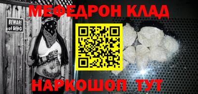 героин Кинель