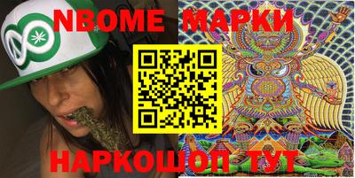 героин Кинель