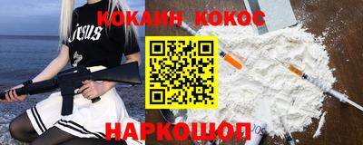 героин Кинель