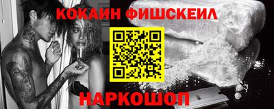 героин Кинель