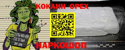 соль ск Кингисепп