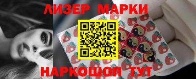соль ск Кингисепп
