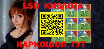 соль ск Кингисепп