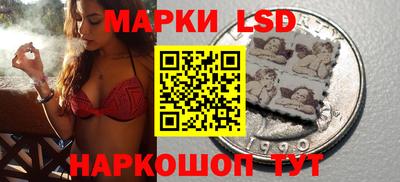 героин Кинель