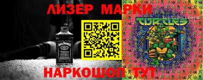 героин Кинель