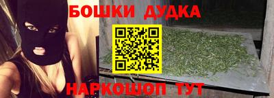 героин Кинель