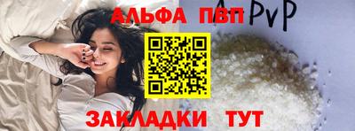 соль ск Кингисепп