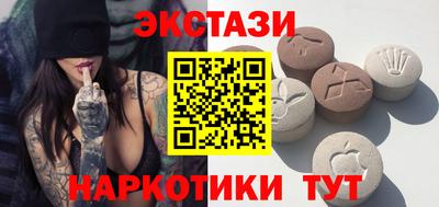 экстази Кимры