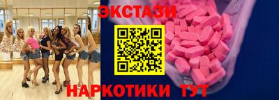 экстази Кимры