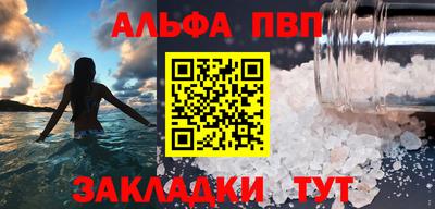 соль ск Кингисепп