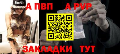 героин Кинель
