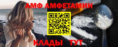 соль ск Кингисепп