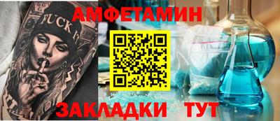 соль ск Кингисепп
