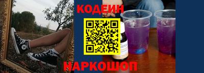 героин Кинель