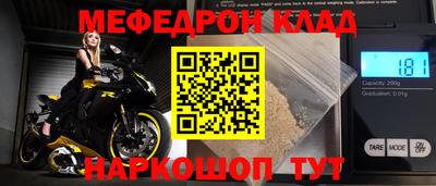 соль ск Кингисепп