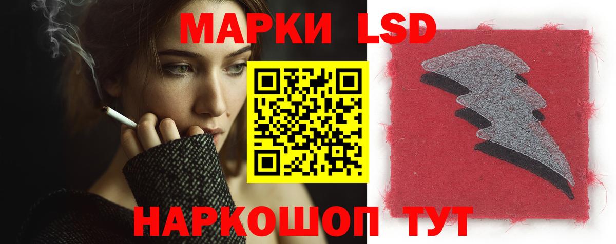 LSD-25 экстази ecstasy Кострома