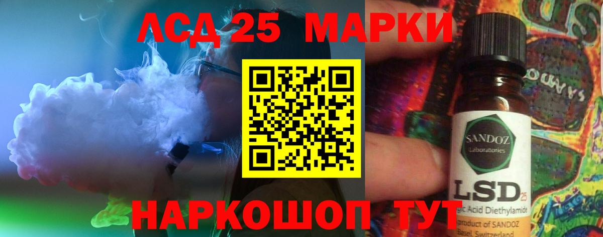 Кострома  ЛСД экстази кислота  Вход с VPN 