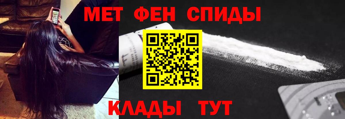 МЕТАМФЕТАМИН винт  Вход с VPN  Кострома  МЕТАМФЕТАМИН винт 