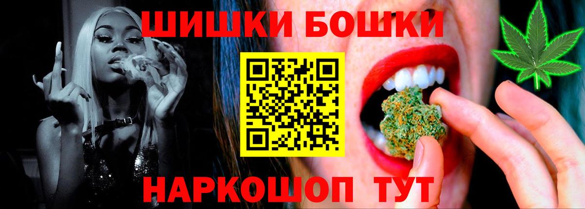 Шишки марихуана Ganja Кострома
